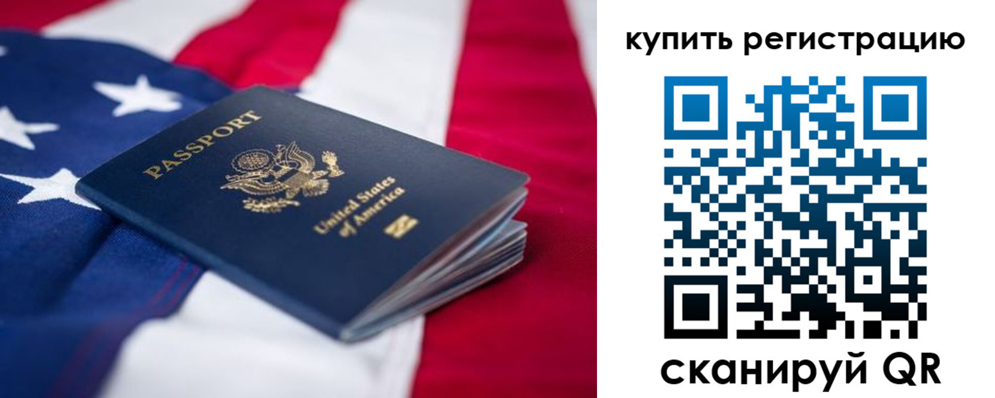 где прописаться в Костомукше