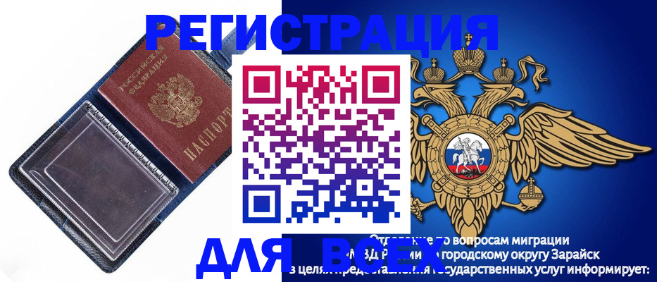 прописка гарантия в Костомукше